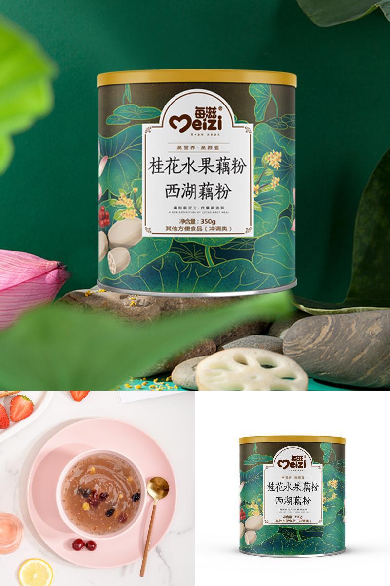 350g！桂花坚果藕粉羮