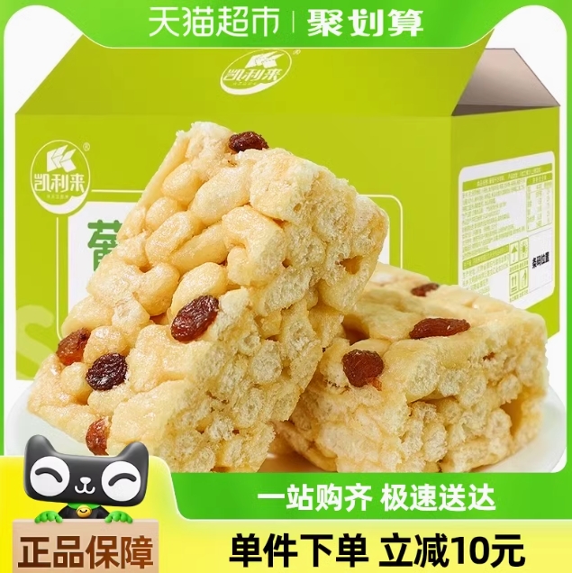 7元！凯利来葡萄味沙琪玛1kg