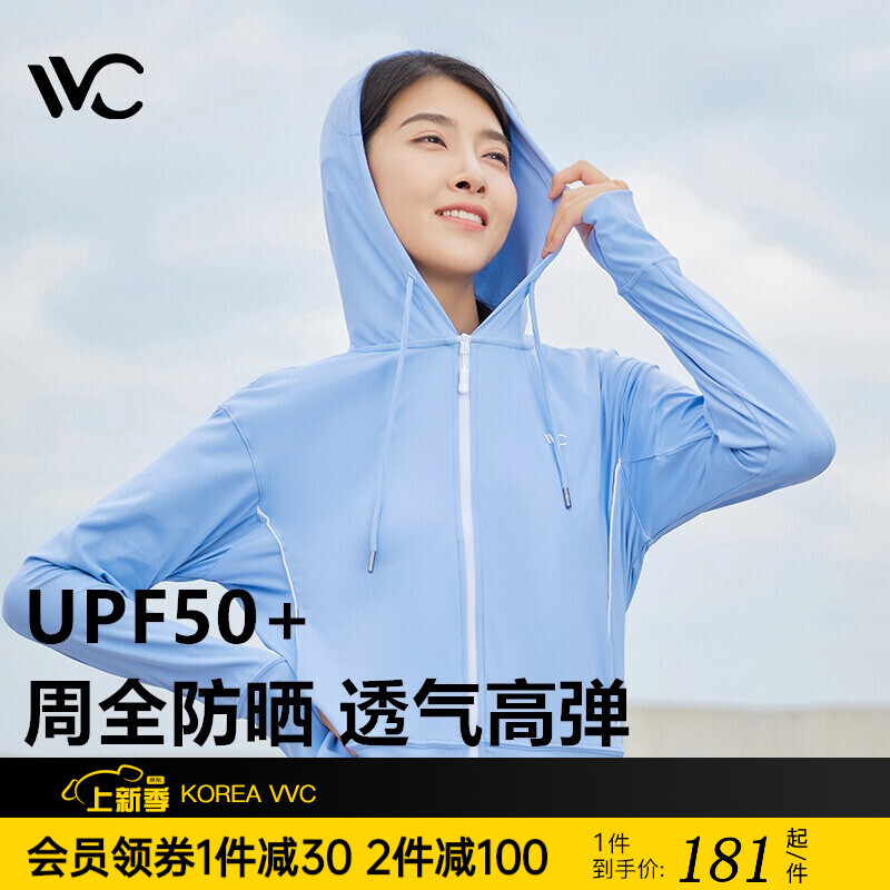 【旗舰店】VVC 小黄鸭联名款 夏季遮阳防晒服