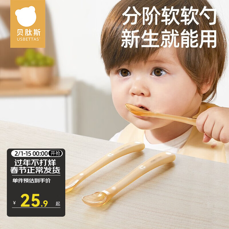 J东热销产品汇总02点档更新2024/02/18