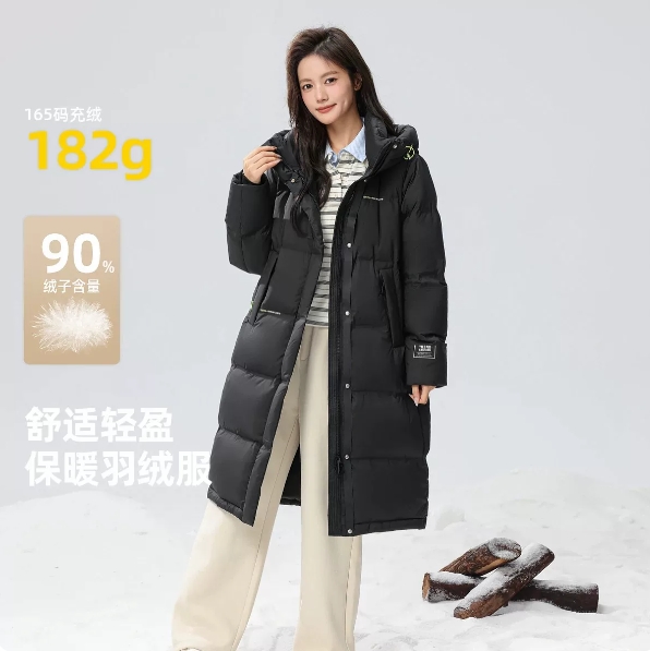 低至98元！雪中飞中长款羽绒服