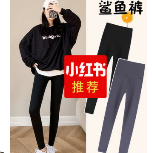 35元包邮！黑色鲨鱼皮打底裤