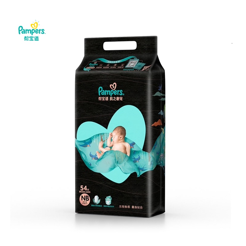 拍5件！帮宝适黑金帮纸尿裤NB54