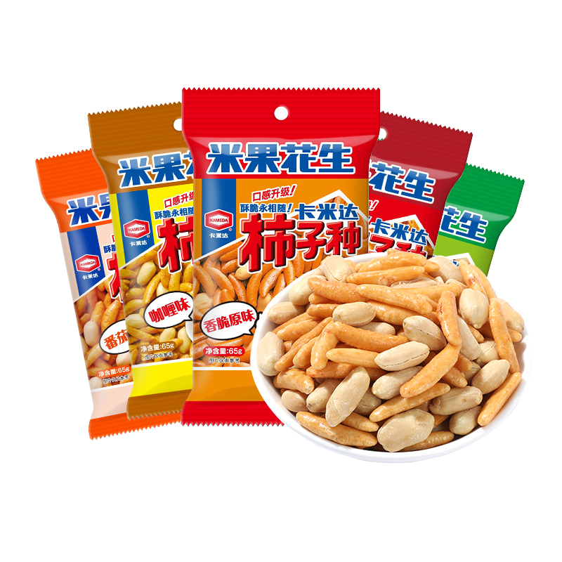 【卡米达】柿子种米果花生零食