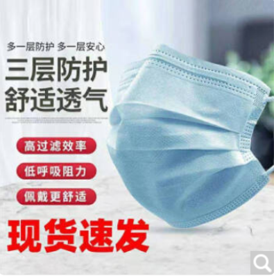 【现货速发】口罩 50个