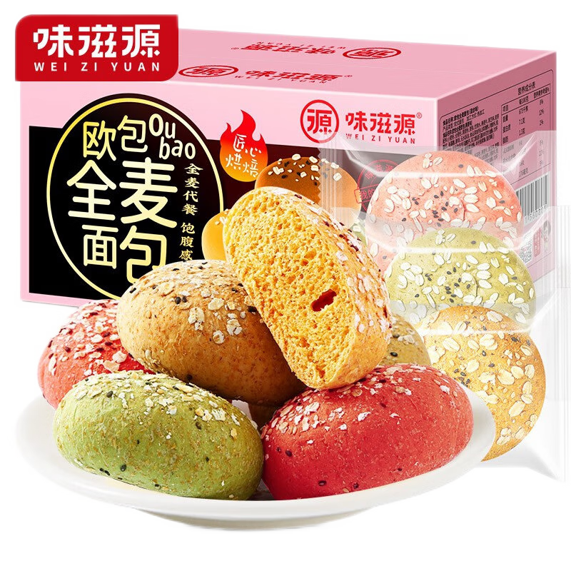 味滋源 全麦面包欧包4种口味组合 代餐杂粮