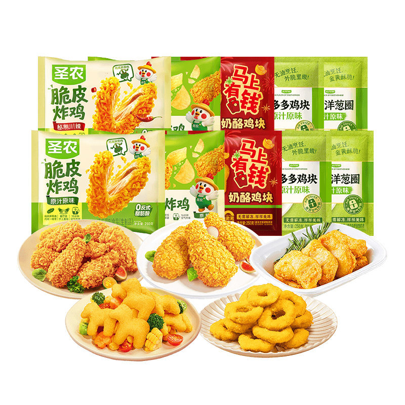 圣农脆皮炸鸡原味川辣鸡块洋葱圈多口味组合家庭聚餐空气炸锅食材