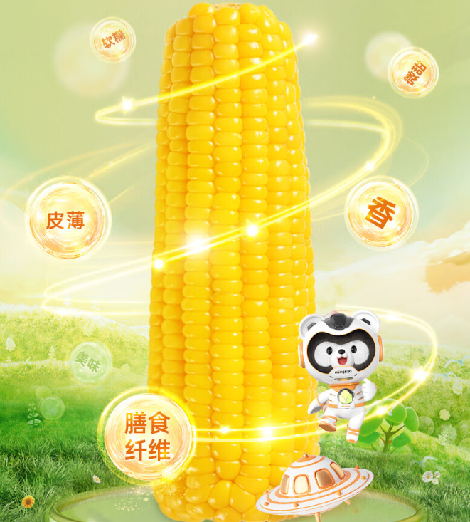 2026水果玉米十大品牌排行榜，好吃的水果玉米推荐