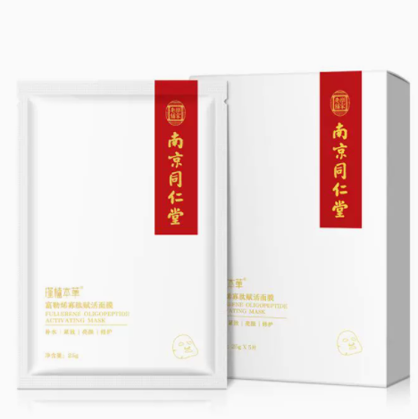 5.12元包邮！南同寡肽面膜5片/盒