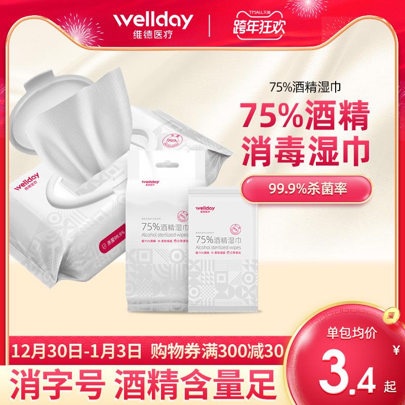 （复制打开陶宝app）