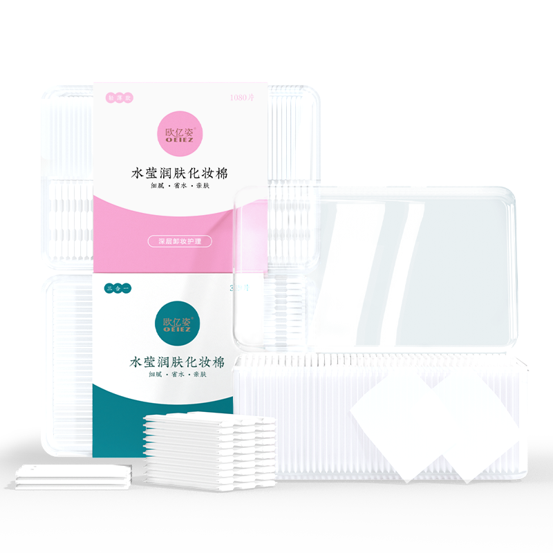 化妆棉湿敷专用纯棉卸妆棉