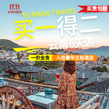 京东 主会场11.4 跨店满减每299减50