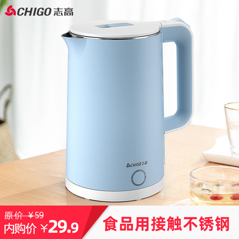 志高（CHIGO）电水壶烧水壶电热水壶