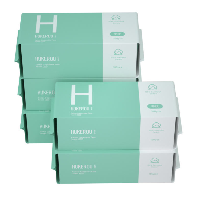 【可签到】一次性纯棉洗脸巾50抽*4包