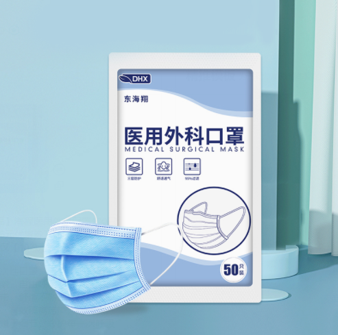 11.9元包邮！海程 医用三层外科口罩100只