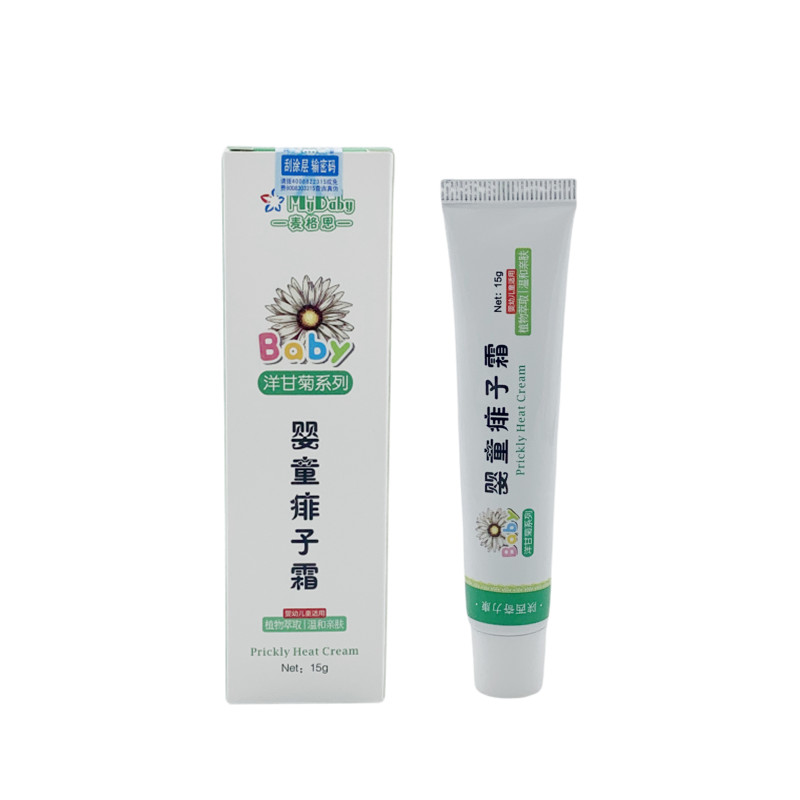 可签到！奇力康婴幼儿止痒痱子霜