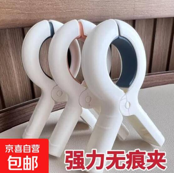 0.1元抢强力无痕夹！Bug价可拍2单，居家收纳必备
