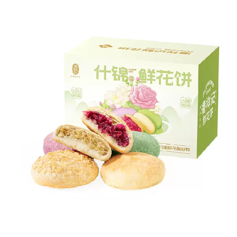 潘祥玫瑰鲜花饼25g*10枚