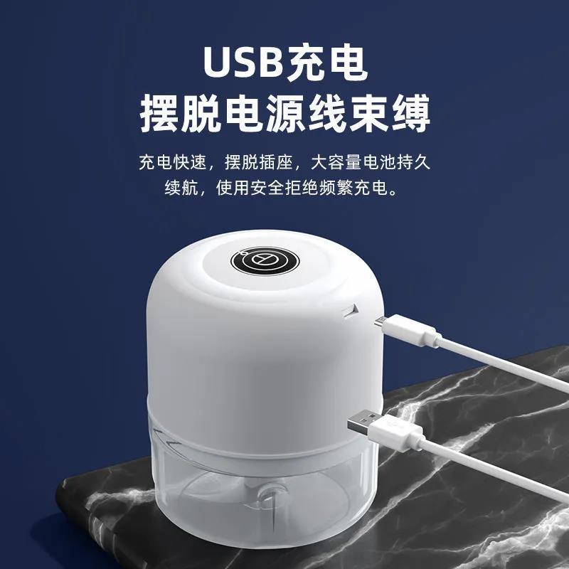 家用小型电动迷你绞肉搅蒜多功能辅食机