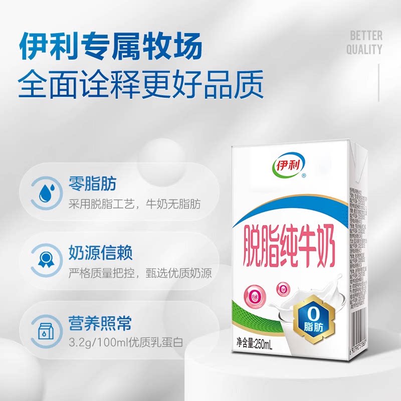 伊利旗舰店安慕希原味/香草味酸奶205g*10盒/箱营养百补