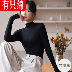 19.9元包邮！有只绵 新款半高领保暖纯色打底衫