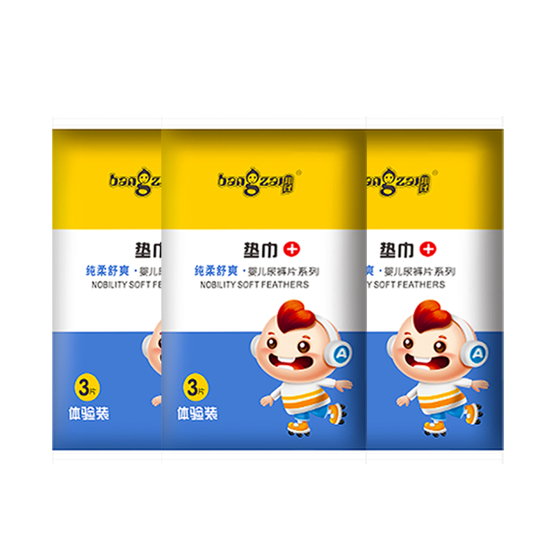 邦仔医护级无螨纸尿裤9片