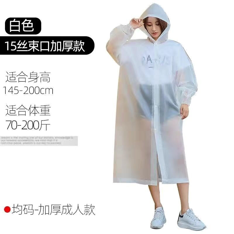 男女加厚便携一体式外套雨衣