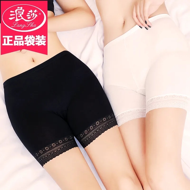 【浪莎】夏季薄款安全裤3条装