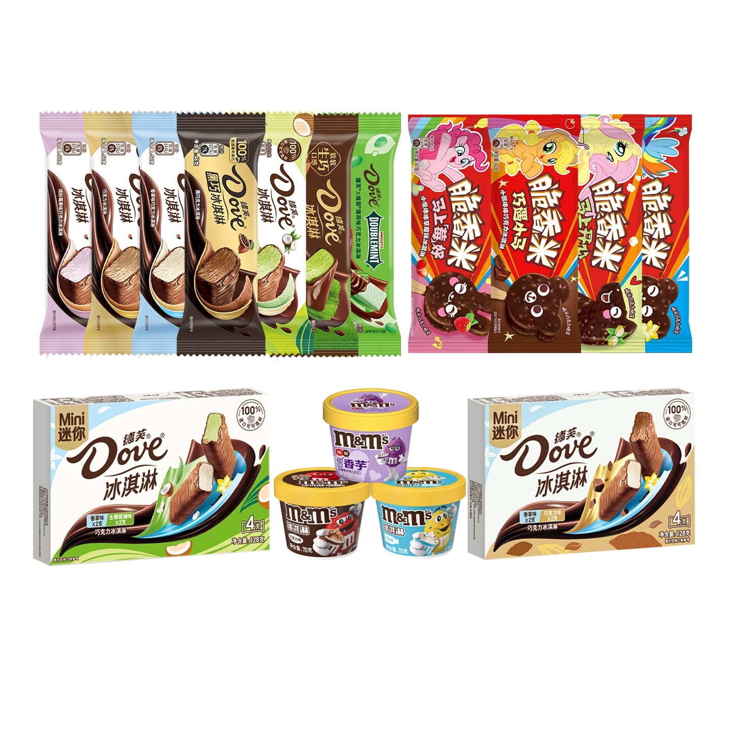 爆火的德芙冰淇淋！抄底价吃到高级货!