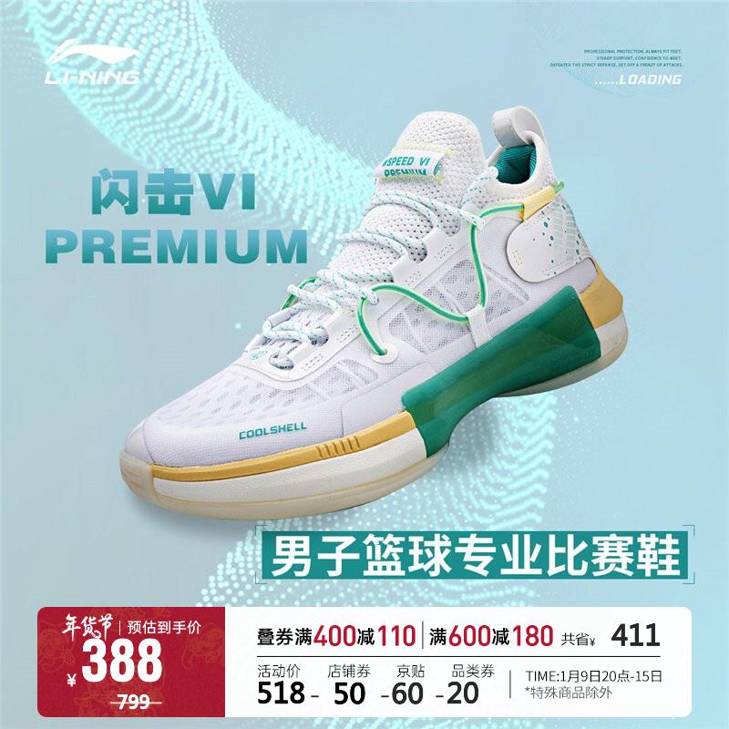 需要领Plus 600-50补贴
