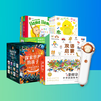 京东 当当海豚cps专场 满300-130