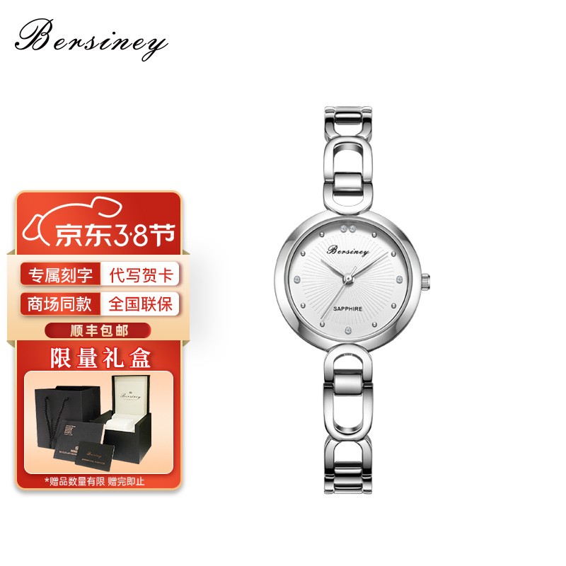 Bersiney手表女士精致时尚节日礼物