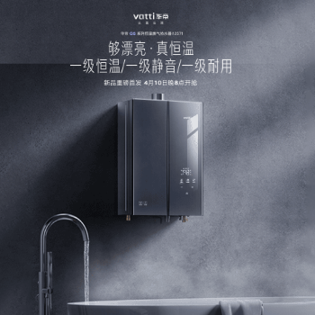 京东 华帝新品焕新购 以旧换新至高立减10%