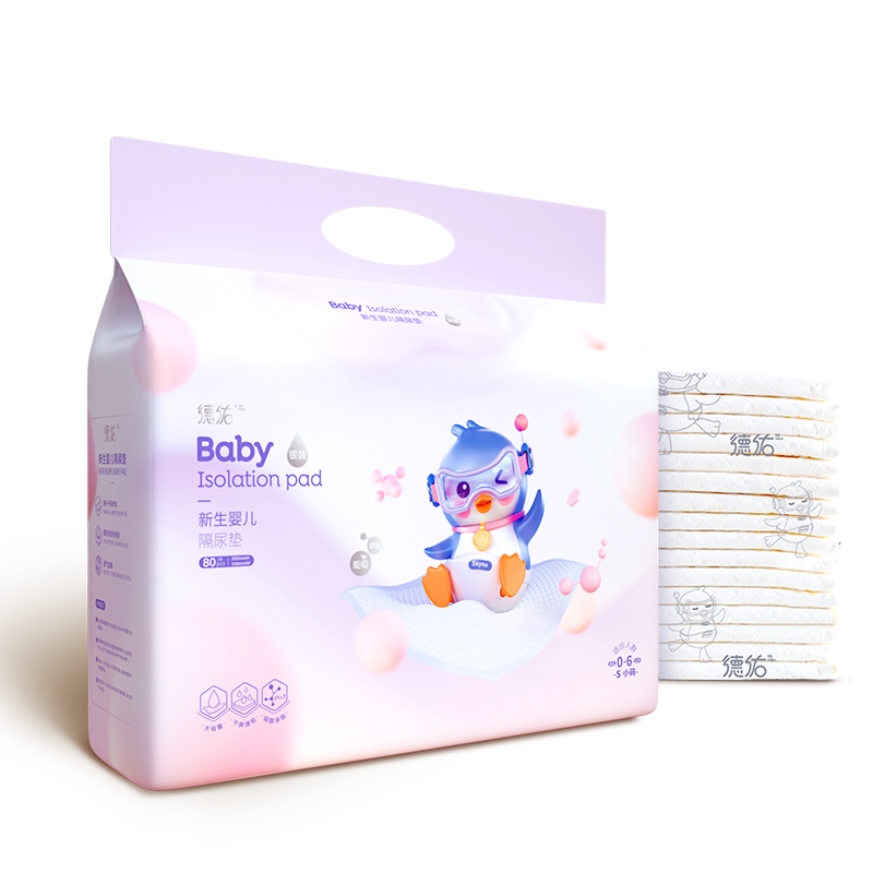 【德佑】一次性婴儿隔尿垫80片