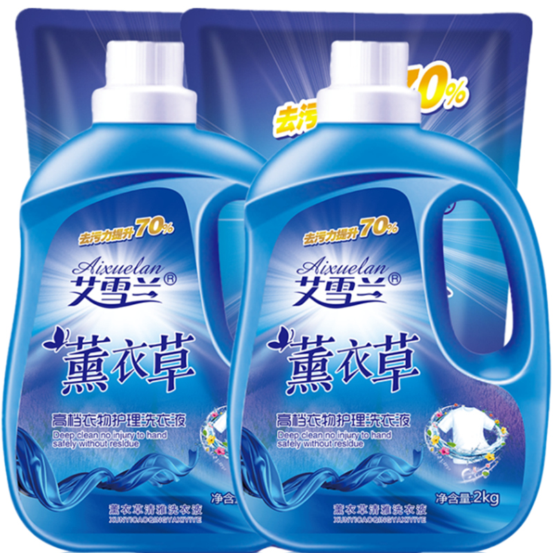 【可签到】艾雪兰薰衣草芬香洗衣液