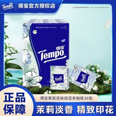 PDD热销产品汇总08点档更新2026/01/08