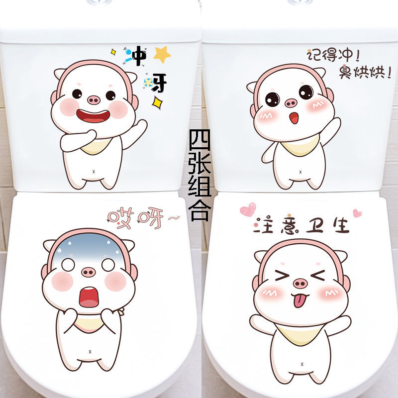 【京东商城】 卡芬蒂  马桶贴 拍1发4