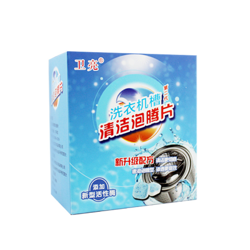 洗衣机槽清洗剂泡腾清洁片家用12片