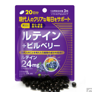 【折39元/袋】156元包邮！ISDG 日本进口叶黄素蓝莓  60粒*4袋