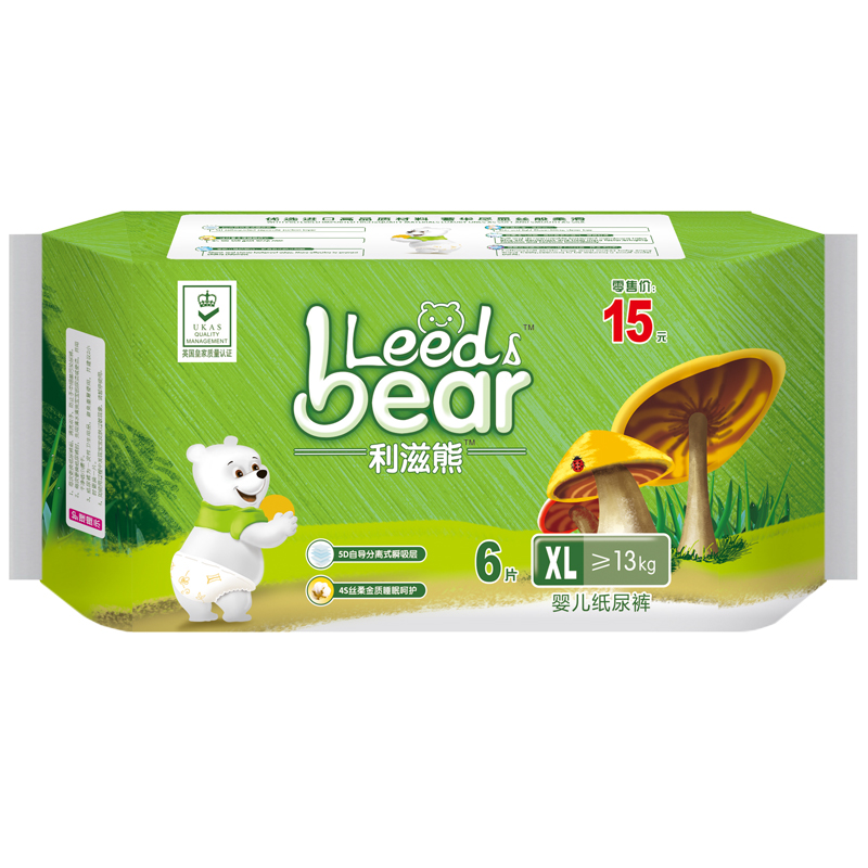 【可签到】利滋熊婴儿纸尿裤S/M/L码6片