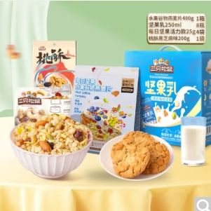 34.9元包邮！三只松鼠 坚果零食组合4件套2700g