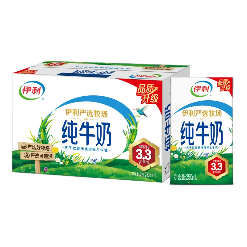 伊利官方旗舰店3.3g蛋白质纯牛奶/脱脂纯牛奶250ml*16盒百补3月