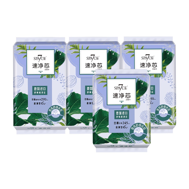 【拍两件】七度空间space7极薄量大日用48片