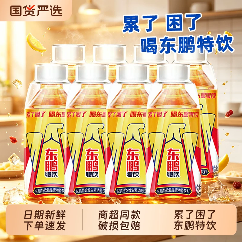 东鹏特饮功能饮料250ml*12瓶