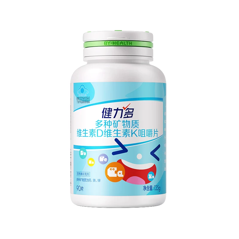 健力多儿童钙铁锌钙片90片