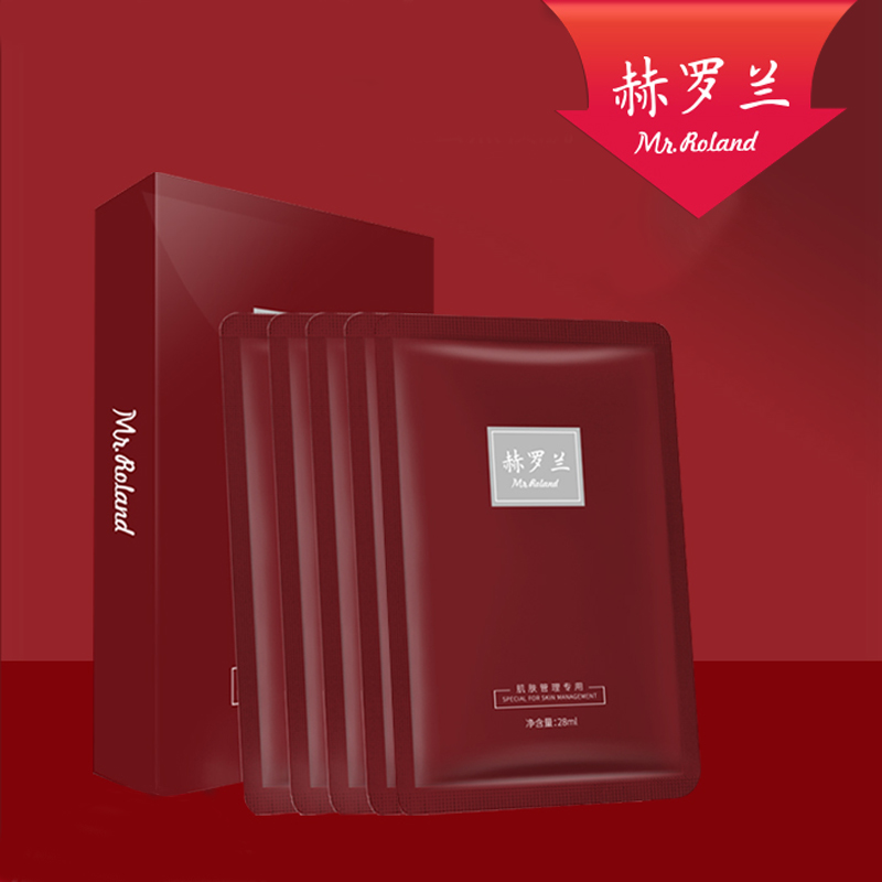 【赫罗兰】龙血清洁熬夜面膜*4盒