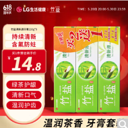4.9元！竹盐 清新源牙膏 110g*3