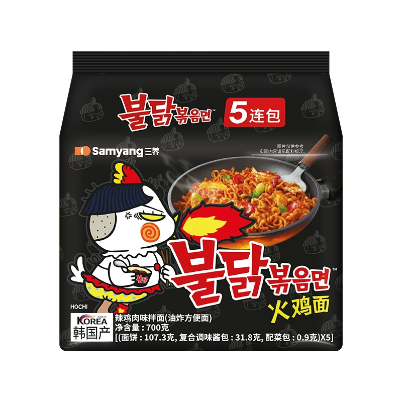 新加冷面和三倍辣！三养多口味组合