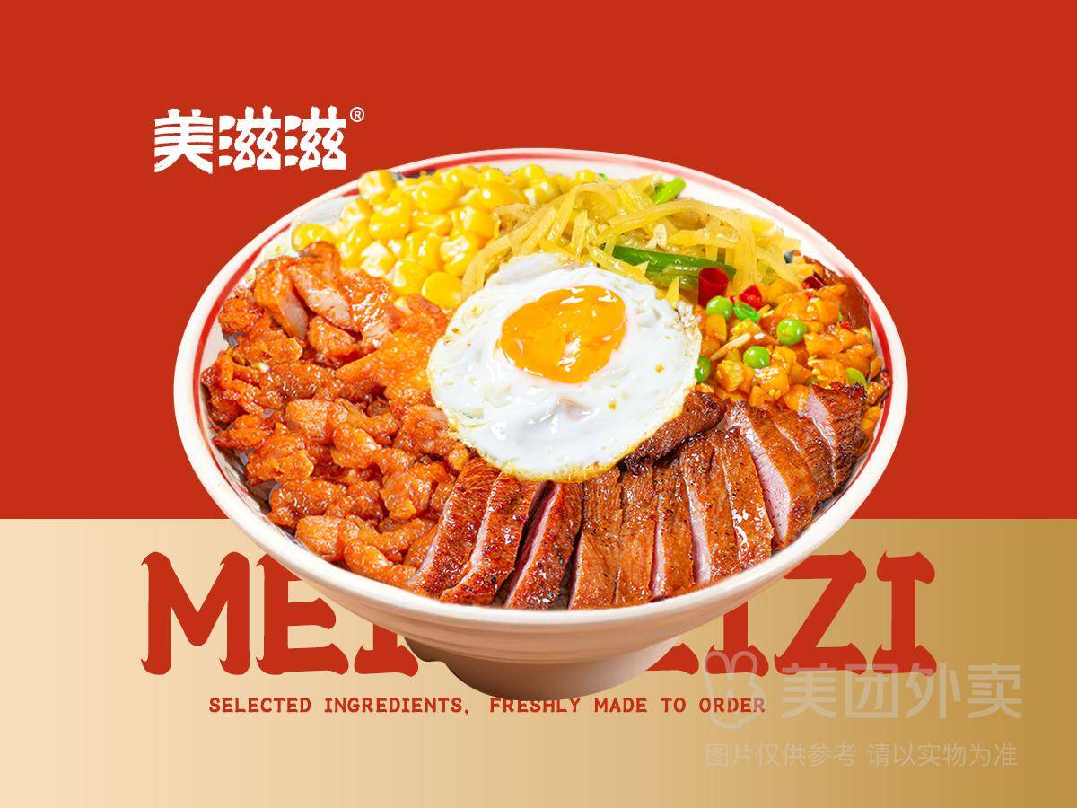 招牌双拼烤肉+烤排仅需16.9元，含小吃饮品兑换券