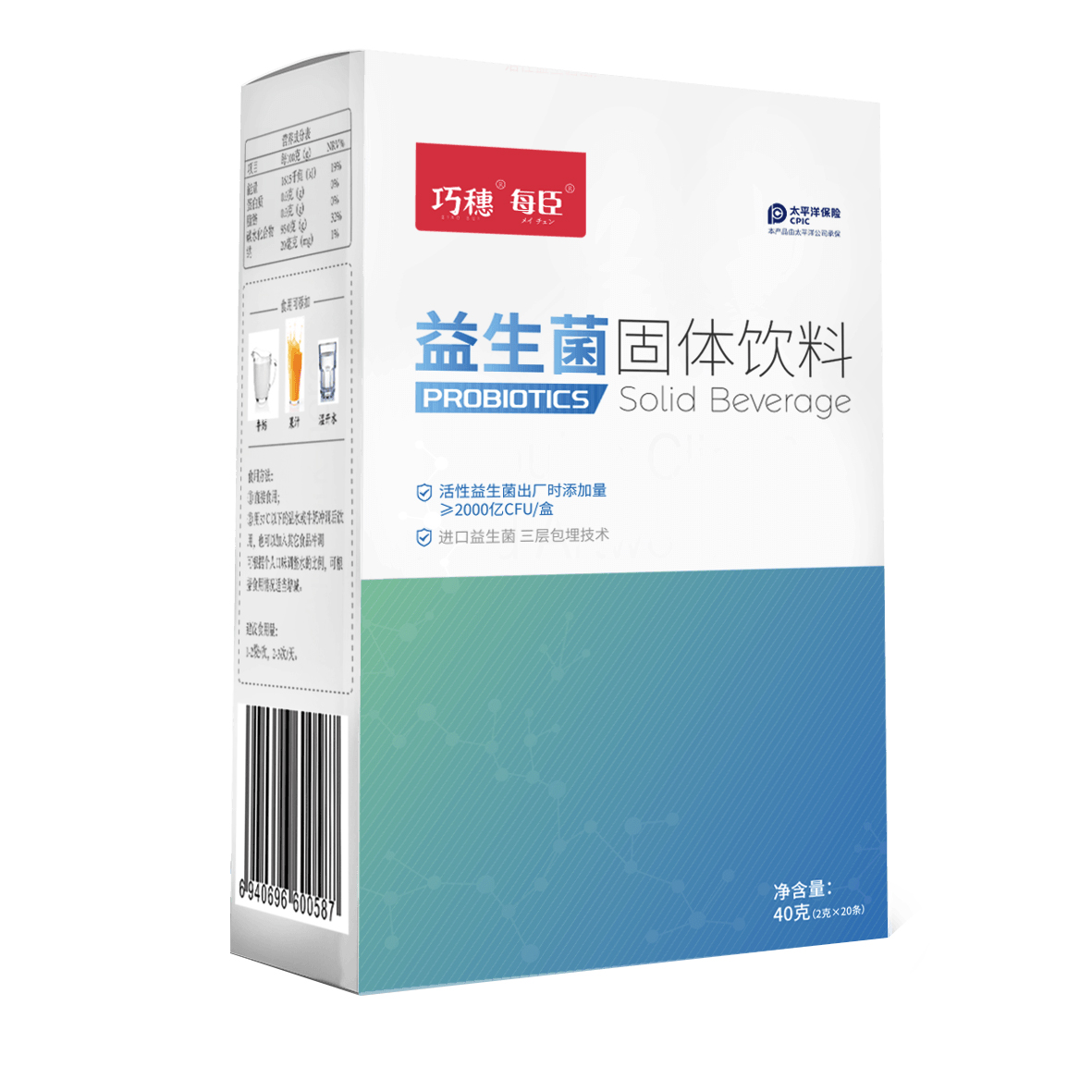 【巧穗】复合成人益生菌
